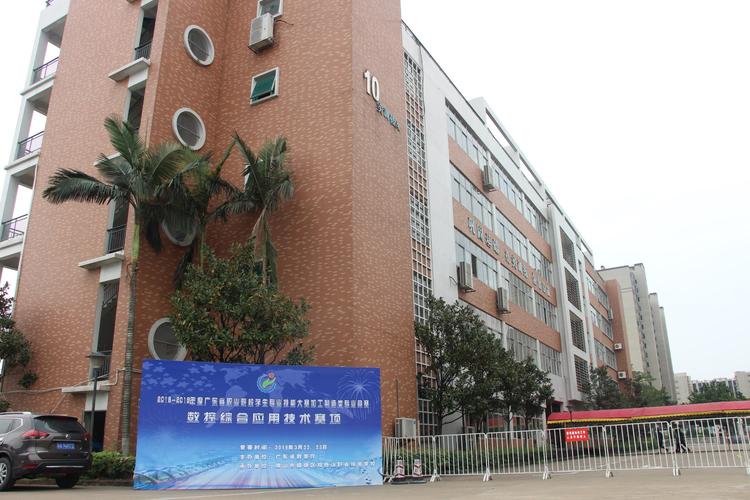 2018-2019年度广东省职业院校学生专业技能大赛数控综合应用技术赛项圆满落幕