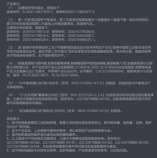 产品详情介绍 技术